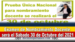 Examen de Nombramiento Docente será el Sábado 30 de Octubre del 2021