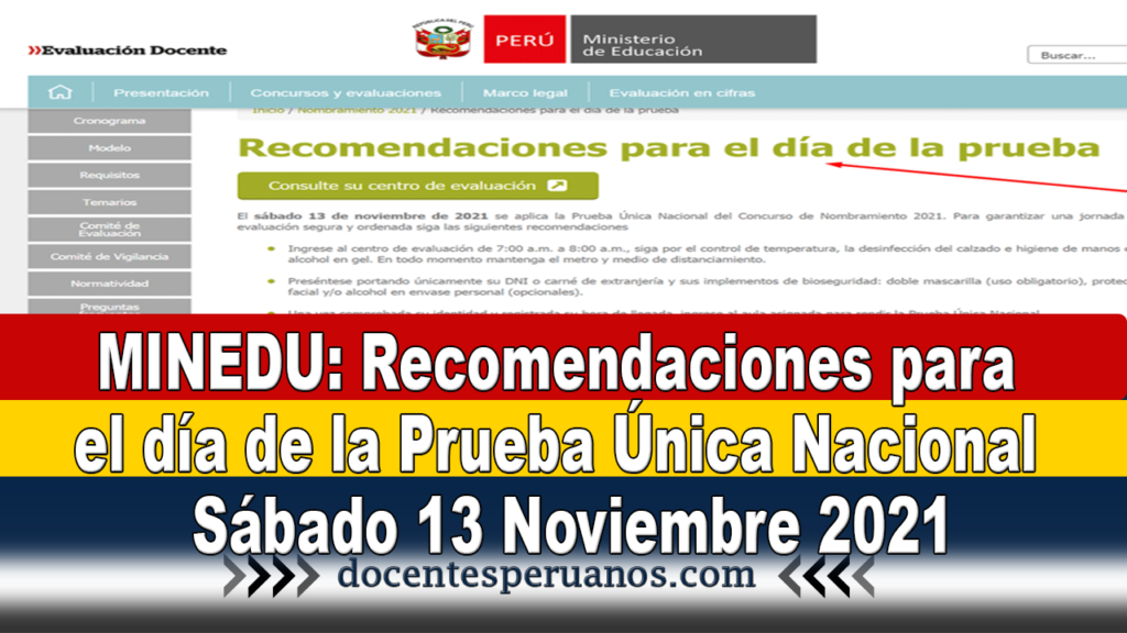 MINEDU: Recomendaciones para el día de la Prueba Única Nacional Sábado 13 Noviembre 2021