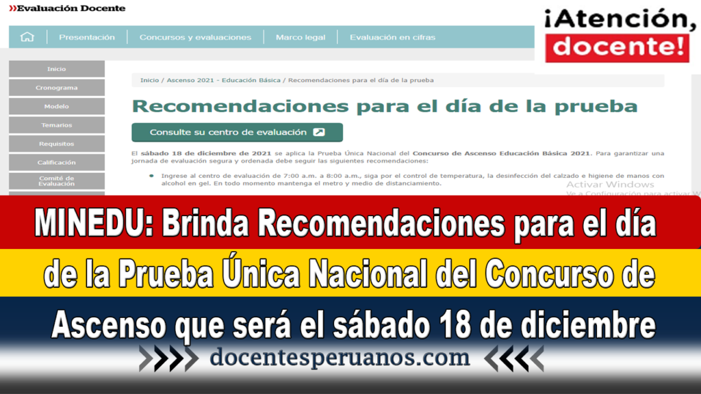 MINEDU: Brinda Recomendaciones para el día de la Prueba Única Nacional del Concurso de Ascenso que será el sábado 18 de diciembre