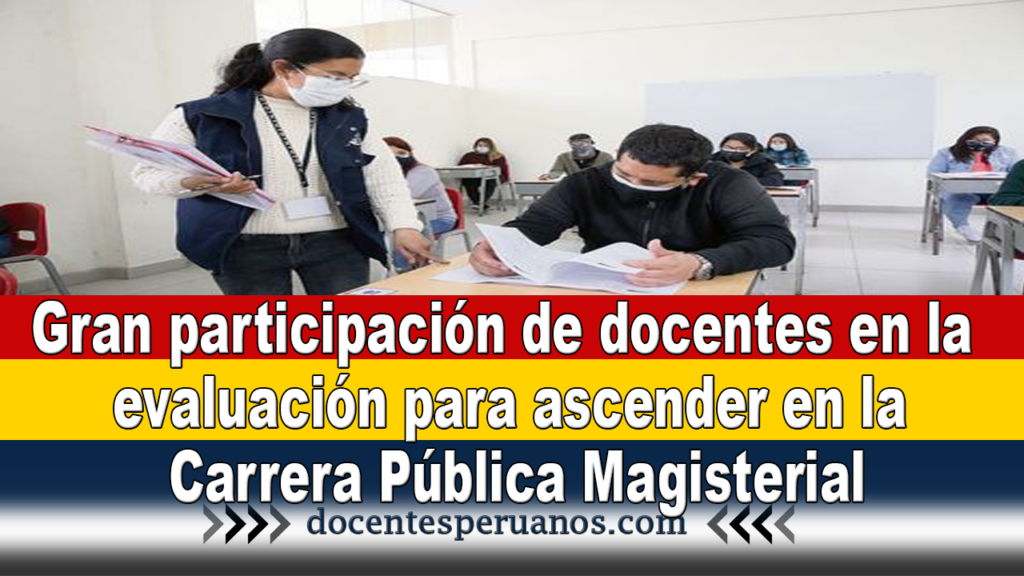 Gran participación de docentes en la evaluación para ascender en la Carrera Pública Magisterial