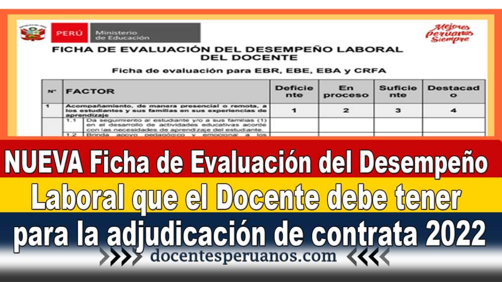 NUEVA Ficha de Evaluación del Desempeño Laboral que el Docente debe tener para la adjudicación de contrata 2022