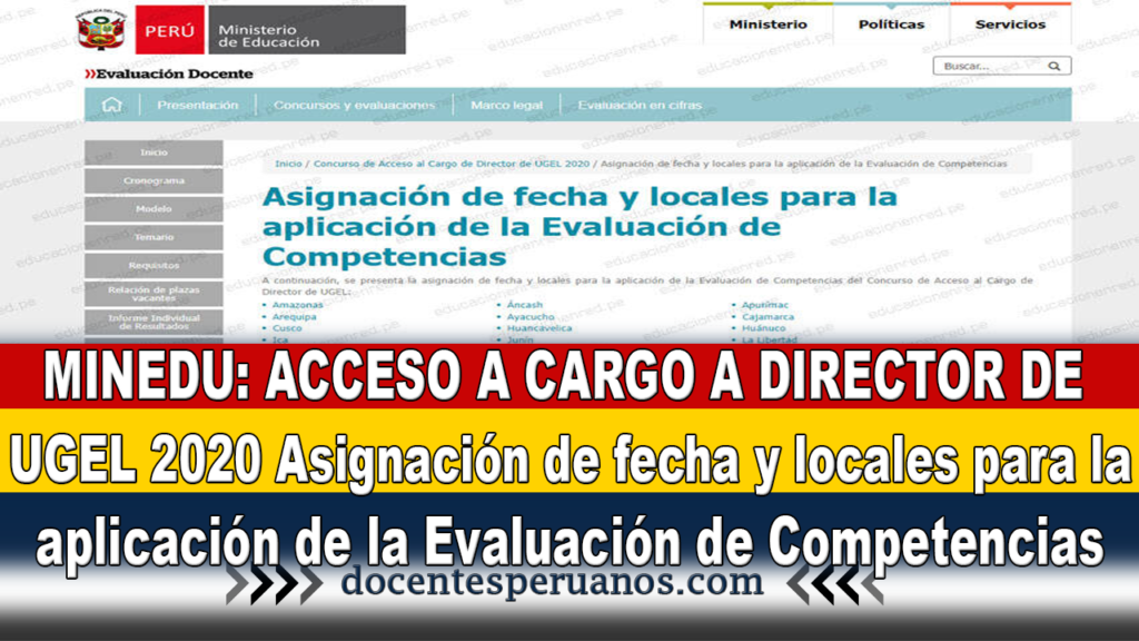 MINEDU: ACCESO A CARGO A DIRECTOR DE UGEL 2020: Asignación de fecha y locales para la aplicación de la Evaluación de Competencias