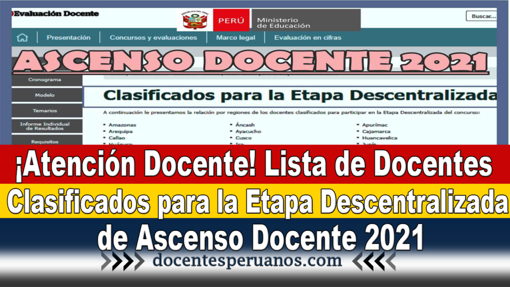 ¡Atención Docente! Lista de Docentes Clasificados para la Etapa Descentralizada de Ascenso Docente 2021